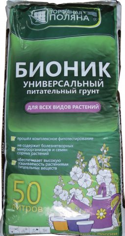 Грунт универсальный «Бионик» 50л.
