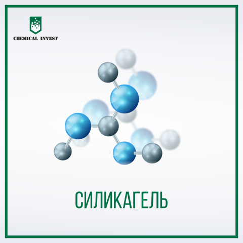 Силикагель