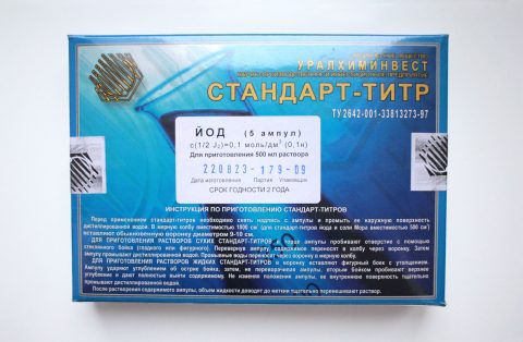 Йод 0,1н