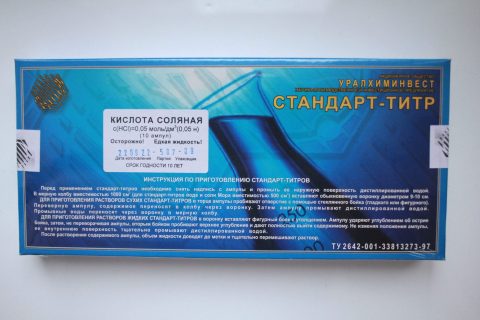 Кислота соляная 0,05н